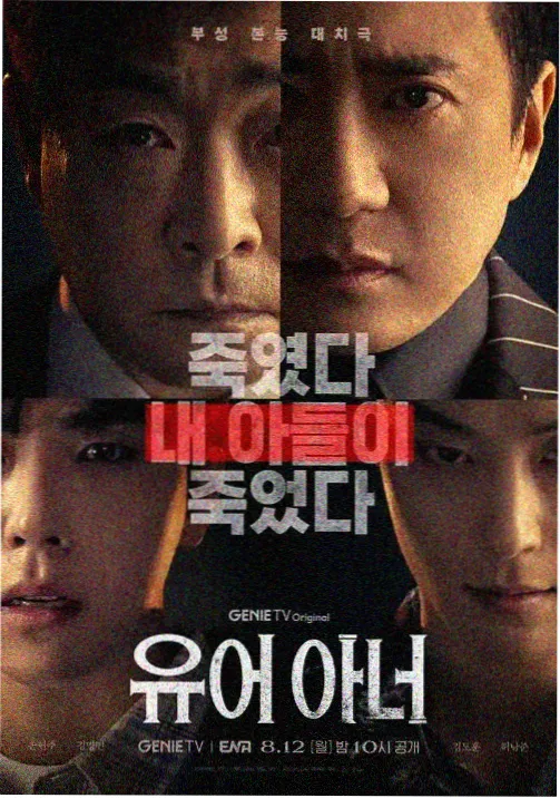 床伴 泰剧免费观看 榜单缩略图