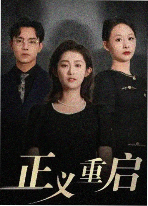 曼谷雨季 泰剧完整版在线观看